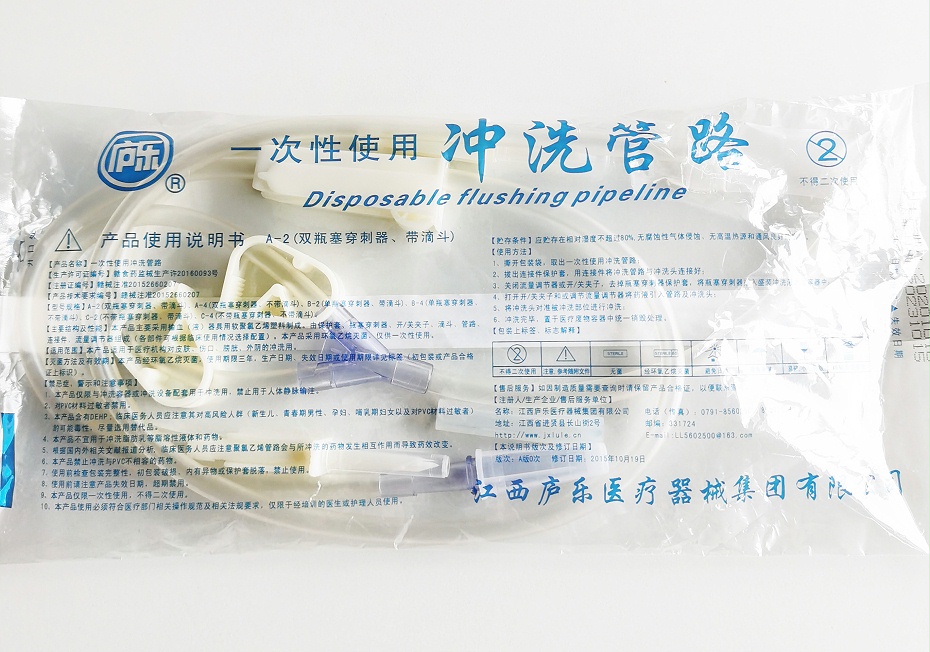 膀胱沖洗管路
