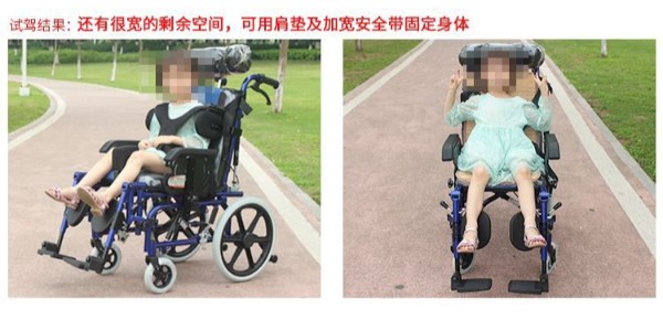 腦癱患者如何選擇合適的輪椅及輪椅使用注意事項(xiàng)
