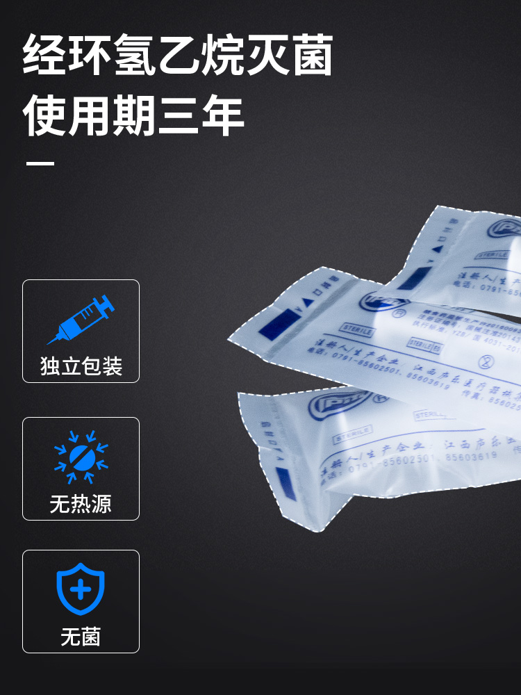 國產(chǎn)注射器