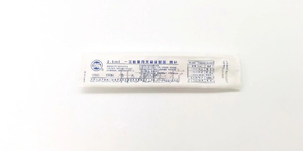 廬樂注射器包裝全面升級！
