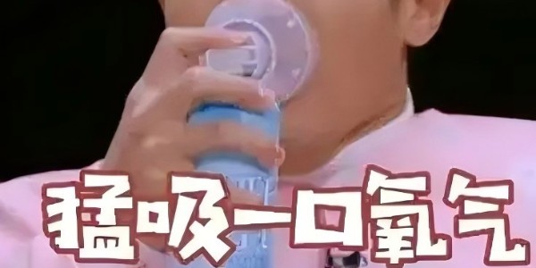 慢阻肺合并癥與用藥指南 | 科學(xué)管理，改善生活